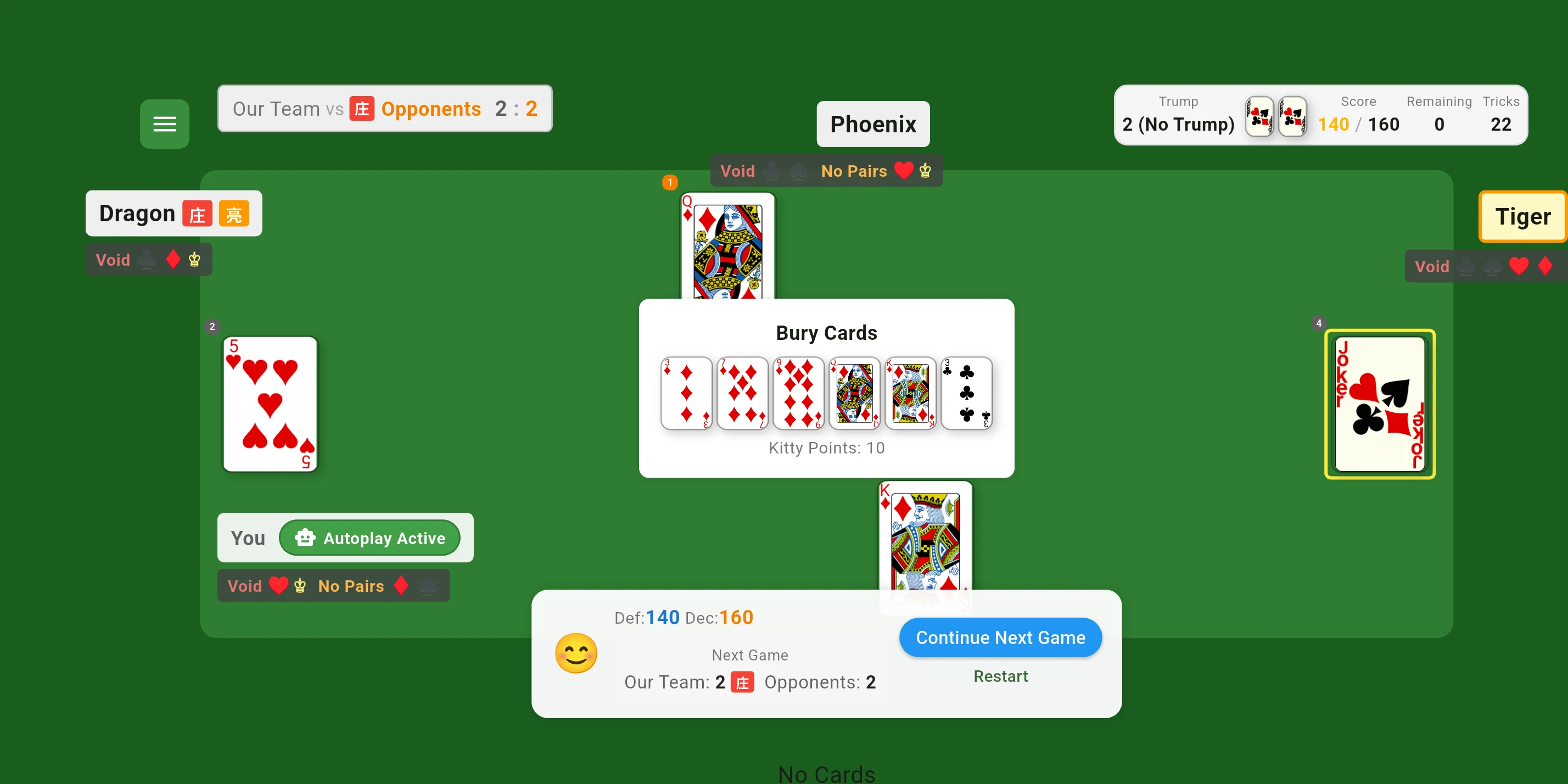 Shengji: Tractor Card Game screenshot