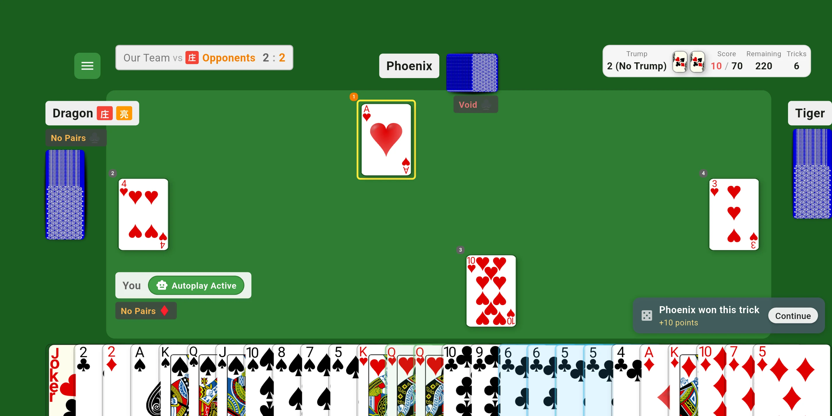 Shengji: Tractor Card Game screenshot