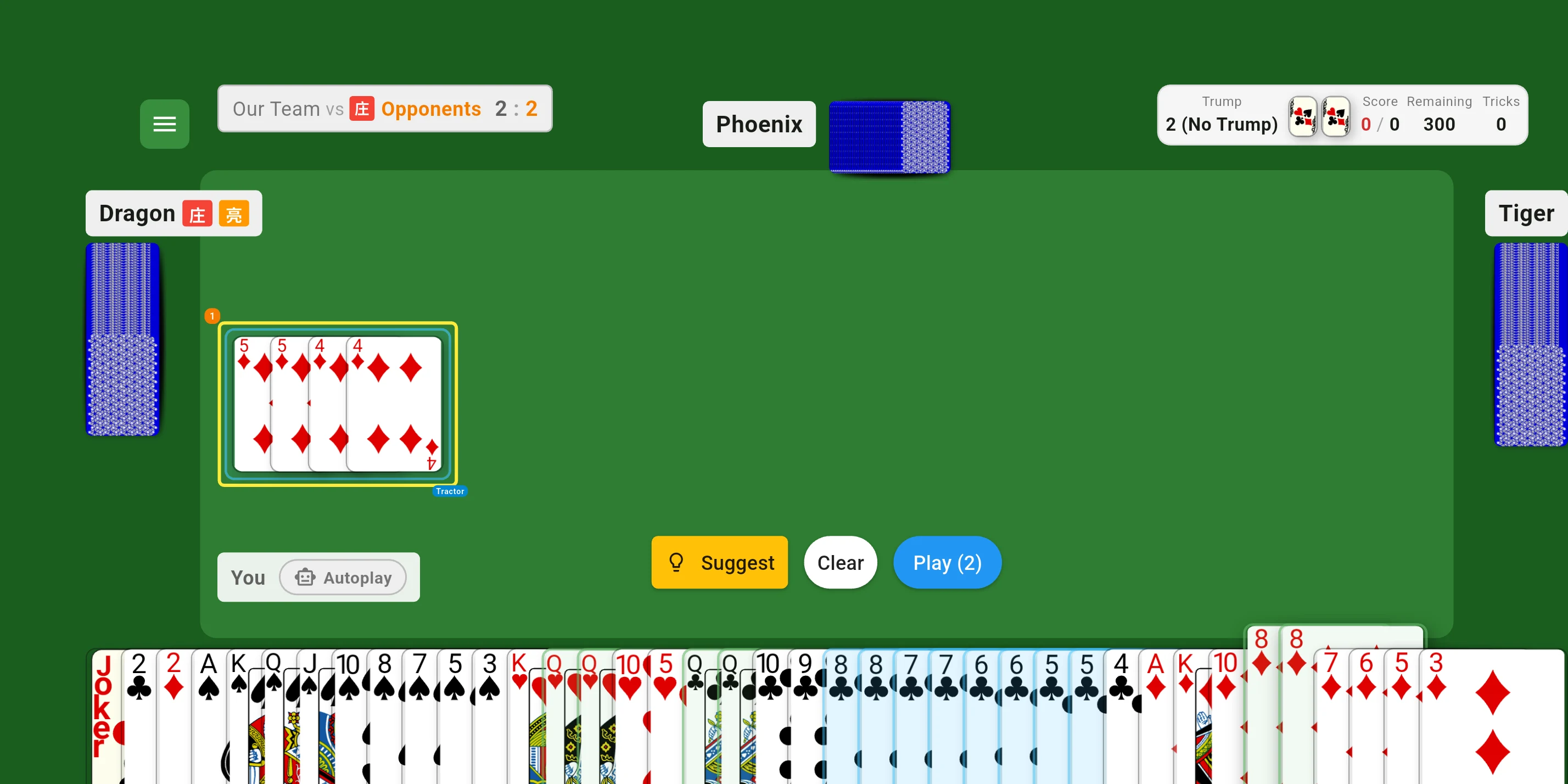 Shengji: Tractor Card Game screenshot